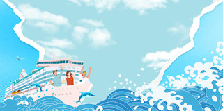 蓝色简约帆船海浪白云撕纸世界航海日展板背景世界海航日背景